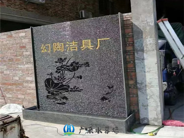 南京洁具厂水幕墙制作